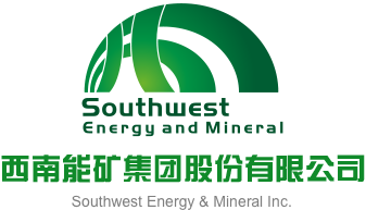操骚货的逼逼西南能矿集团股份有限公司